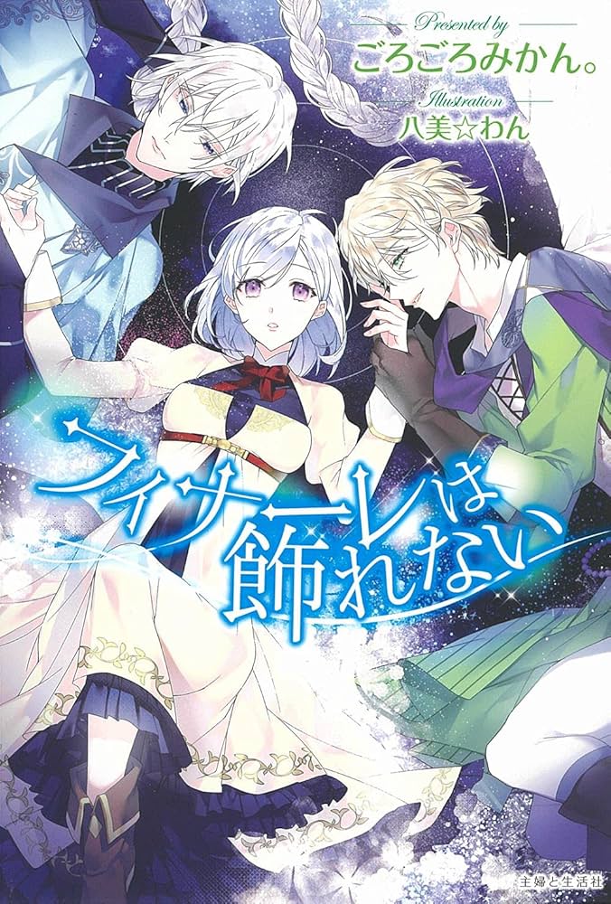 ソングブック　こころはればれ Amazon.co.jp: Japanese Songs : はればれ: デジタルミュージック